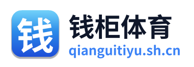钱柜体育